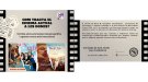 Com tracta el cinema actual a les dones?